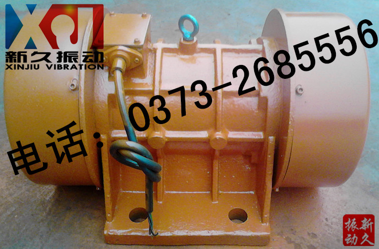 振動電機(jī) 振動電機(jī)