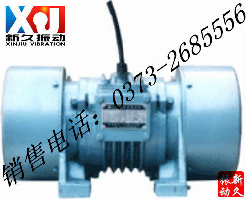 振動(dòng)電機(jī) 振動(dòng)電機(jī)