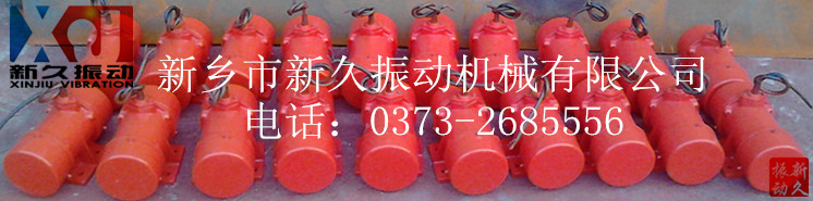 振動(dòng)電機(jī) 振動(dòng)電機(jī)