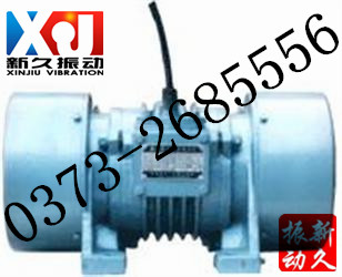 振動(dòng)電機(jī) 振動(dòng)電機(jī)