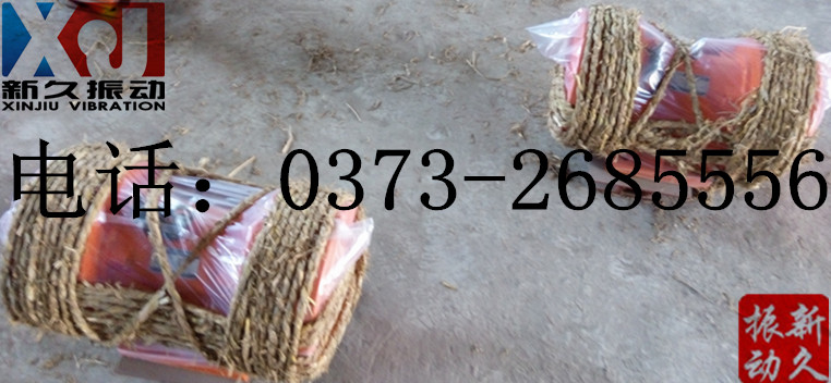 振動電機 振動電機