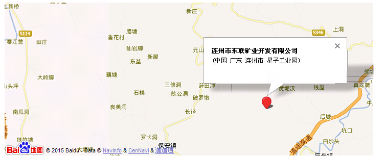 新久振動(dòng)公司 新久振動(dòng)公司