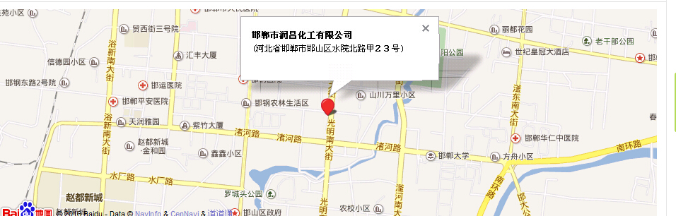 新久振動公司 新久振動公司