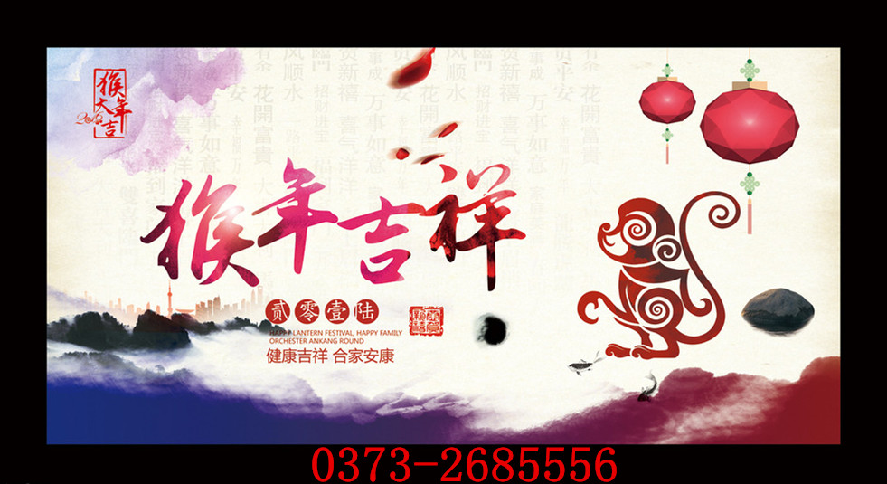 新久振動(dòng)公司 新久振動(dòng)公司