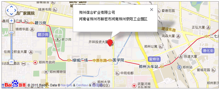 新久振動公司 新久振動公司